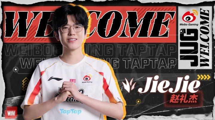 就在今天，WBG官宣汇集三冠之力的Jiejie加入，26大眼睛阵容补全完整：上路