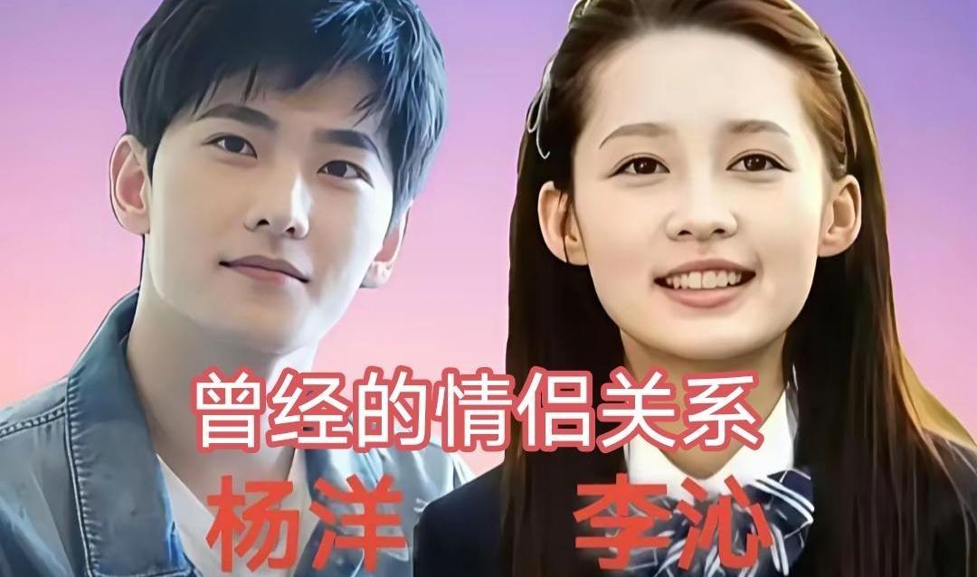 娱乐圈的分手，看客们早就习惯了。但有些人的分开，不是不爱了，而是错过了那个能许