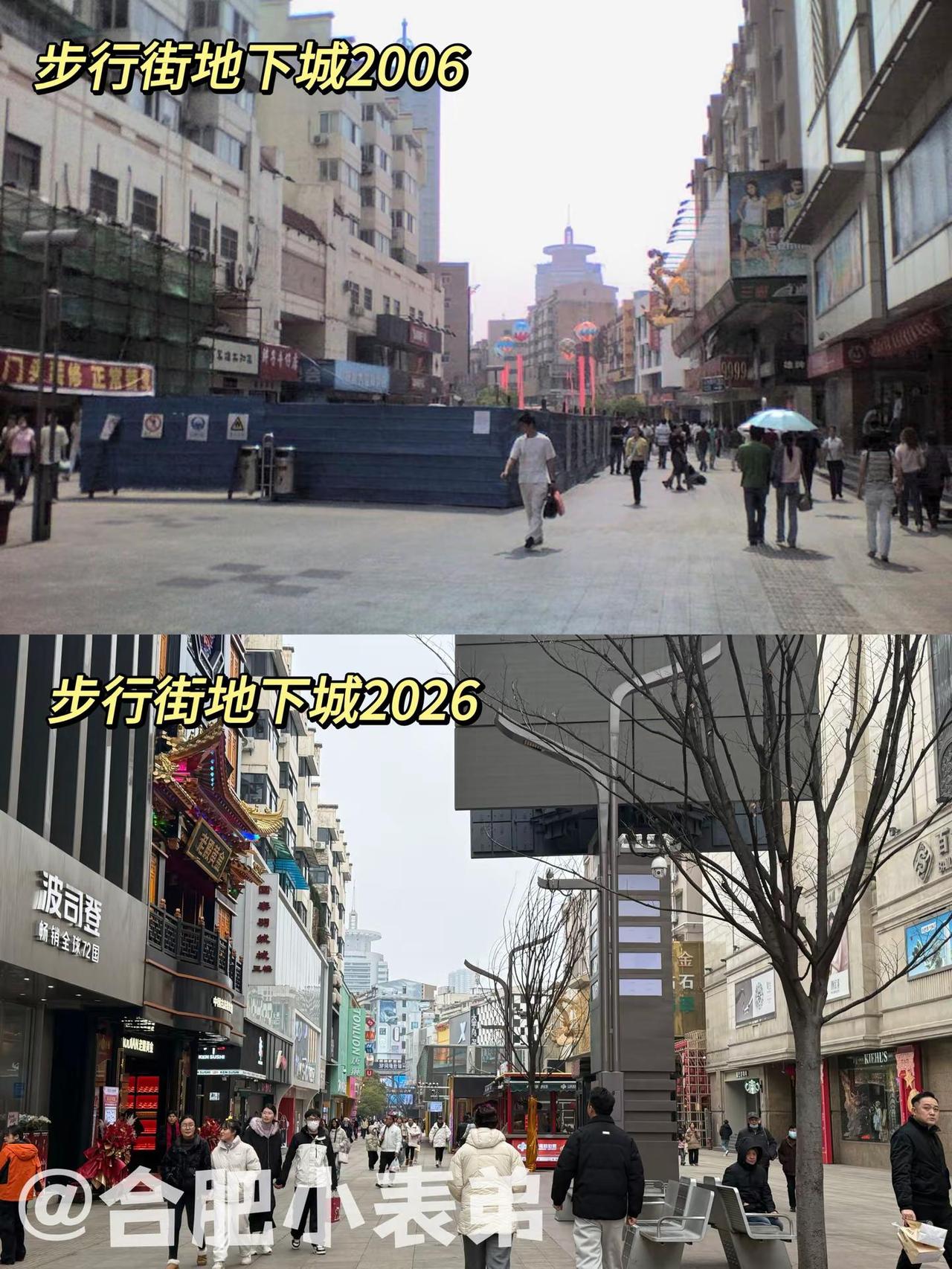 No.226📍淮河路步行街2006。老步行街记忆，满满都是青春味翻出2006