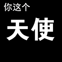 微博你