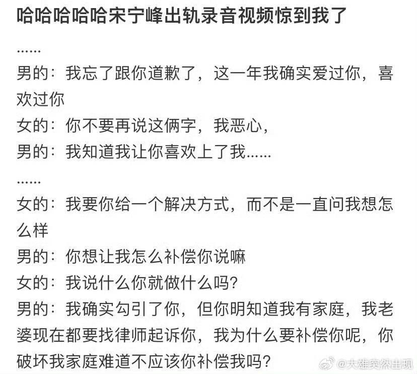 现世报！张婉婷手撕小三，老公出轨录音太毁三观谁能想到，当初张婉婷骂齐溪骂得
