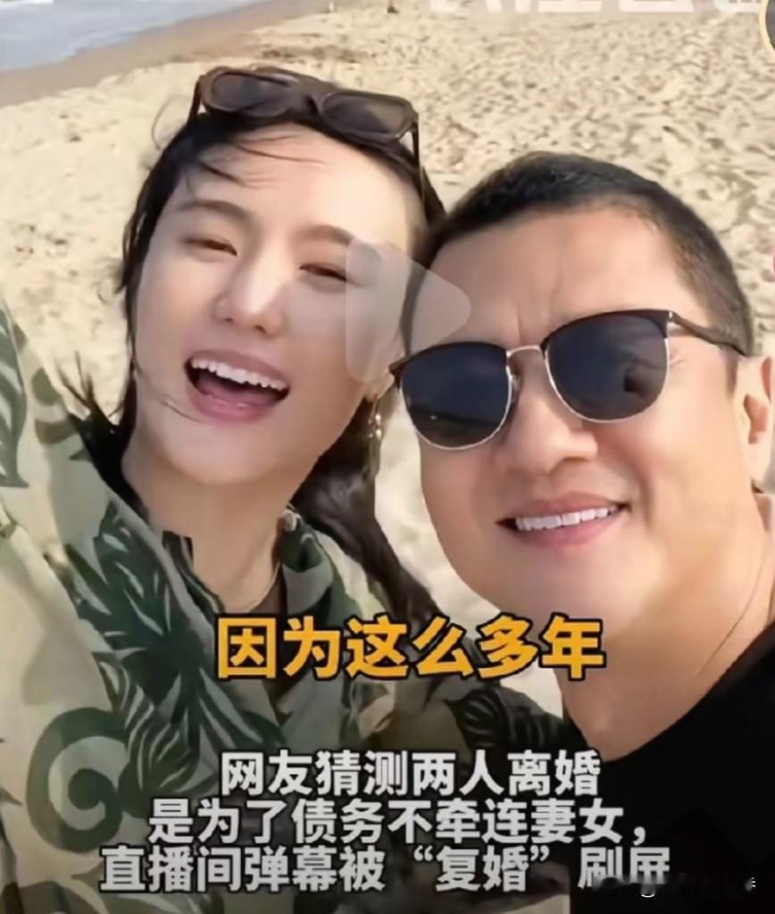 李亚鹏官宣无债！隔空谢前妻引复婚热议，二人同框默契藏不住，暖心互动～