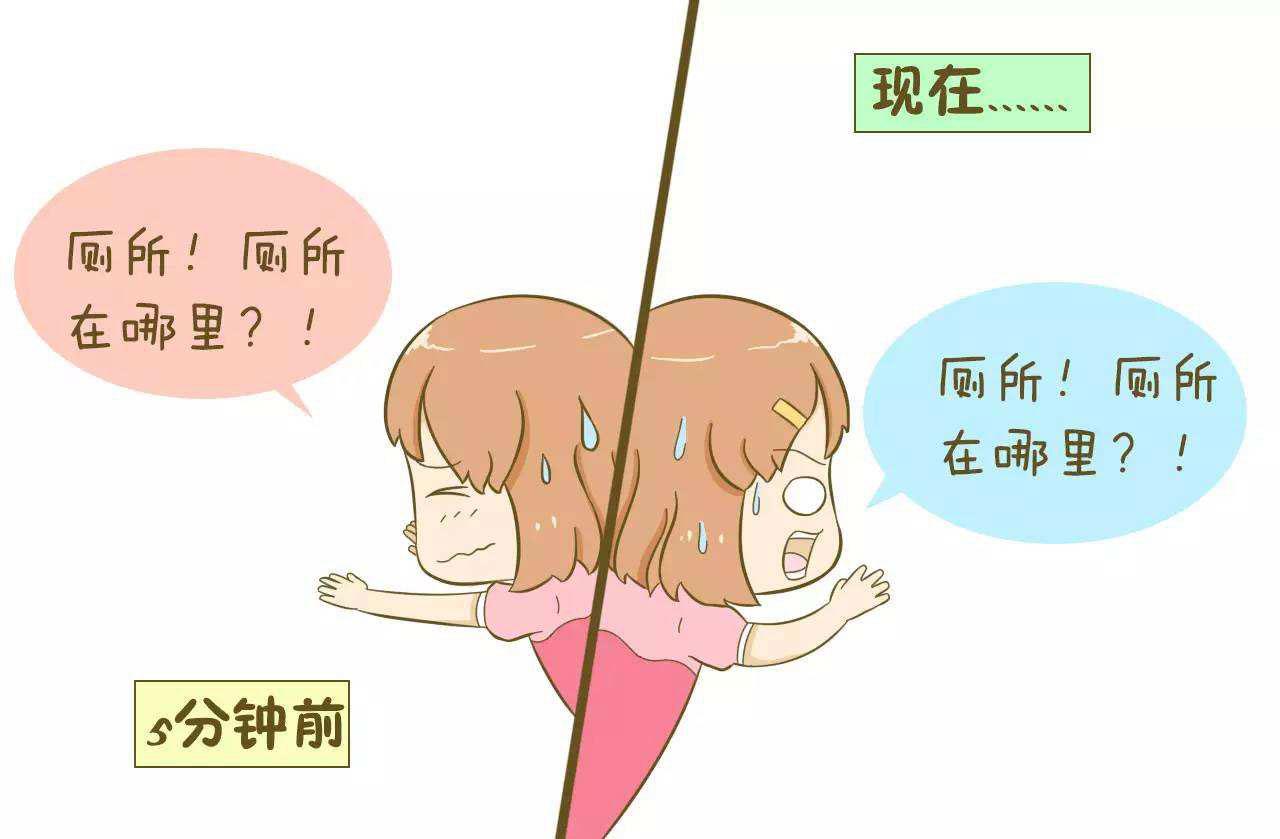 孕期尿频太尴尬, 孕妈吐槽: 只想好好睡个整觉!