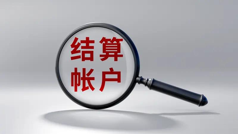 2025年度个人所得税扣缴手续费退付申请3月31日就要截止啦，还没办理的可得抓紧