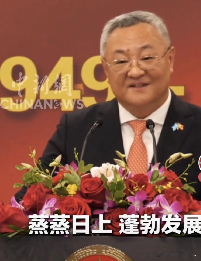 联合国300人挤爆中国招待会！100多国站台送祝福，这波“排面”藏着多少门道？