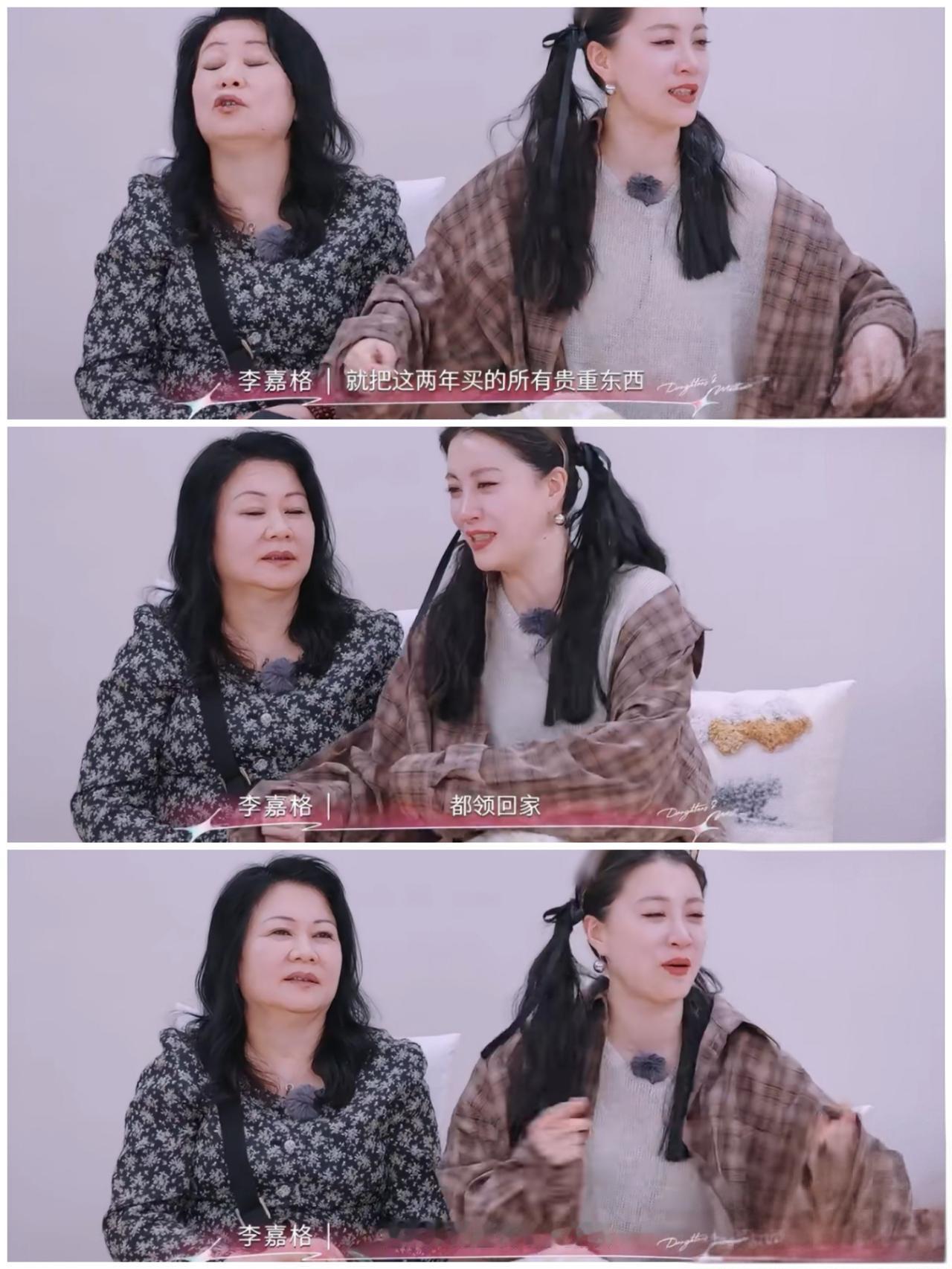 李嘉格太硬撑了，全网都知道了？天呀，绝了？哎呀，就是……李嘉格：我每次回