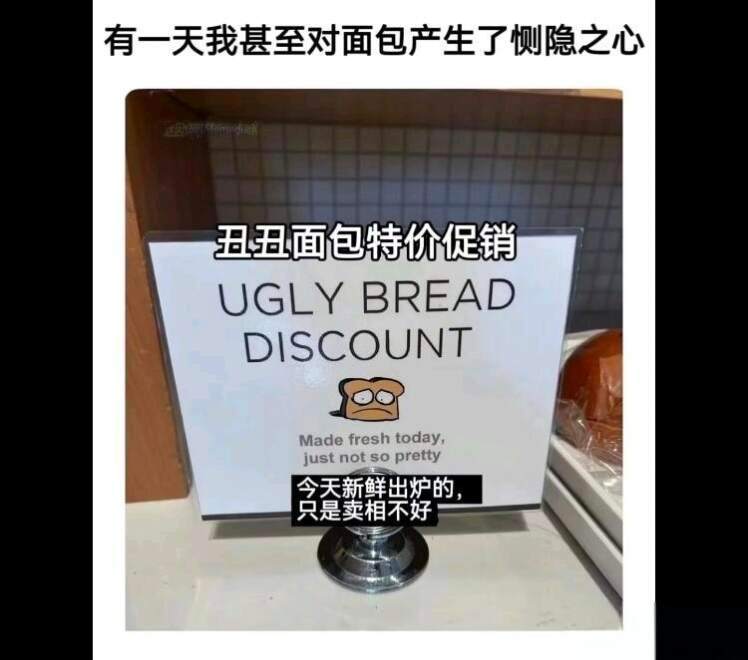 朋友，你好香啊
