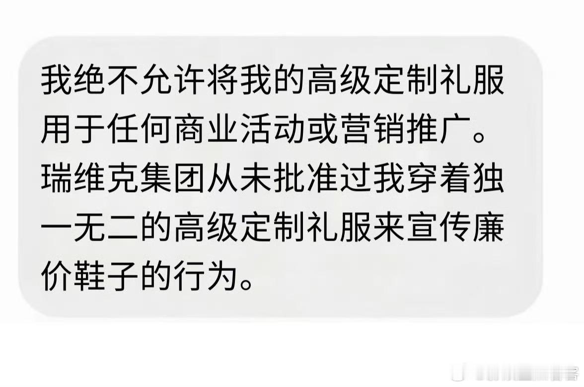 高定品牌对angelababy上身的礼服做出了回应如果是出事前的ab应该不会受到