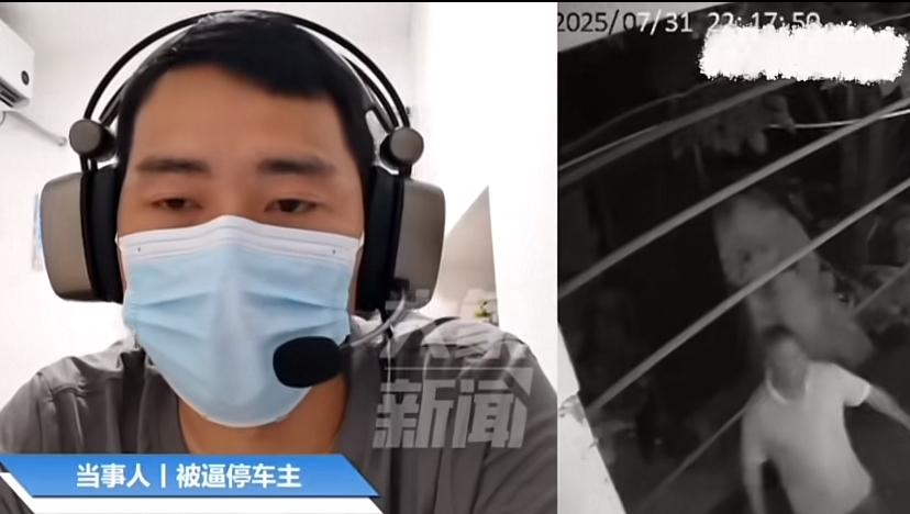 防城港被逼停车主露脸了，他说他发了两次视频，第一次帽子叔叔说他侵犯隐私了，让他删
