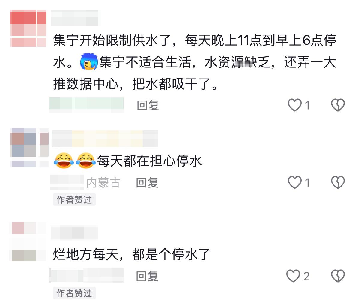 之前不是有消息说DeepSeek正在乌兰察布建设一个超大规模的AI数据中