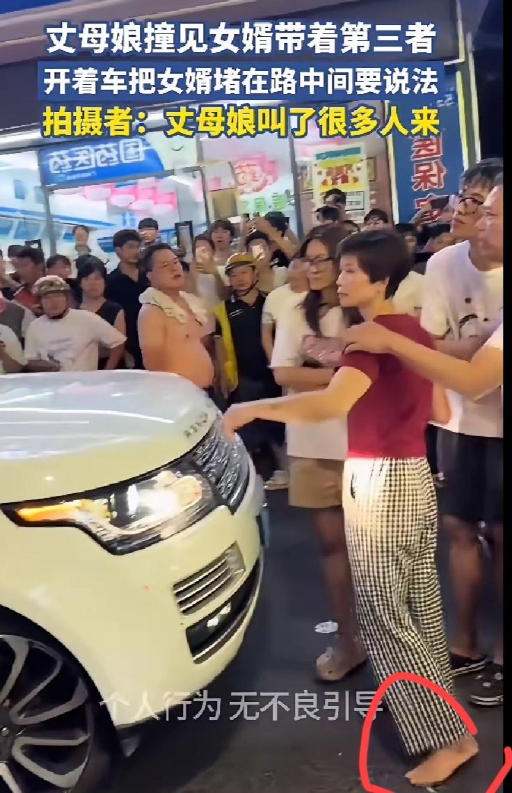 又一个出轨被抓现形的保时捷卡宴丈母娘撞见路虎女婿带着第三者，把车堵在路中间讨要