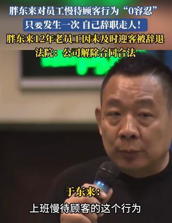 河南许昌的刘霞，凭借在胖东来百货服饰公司12年的辛勤工作积累了丰富经验，然而，因