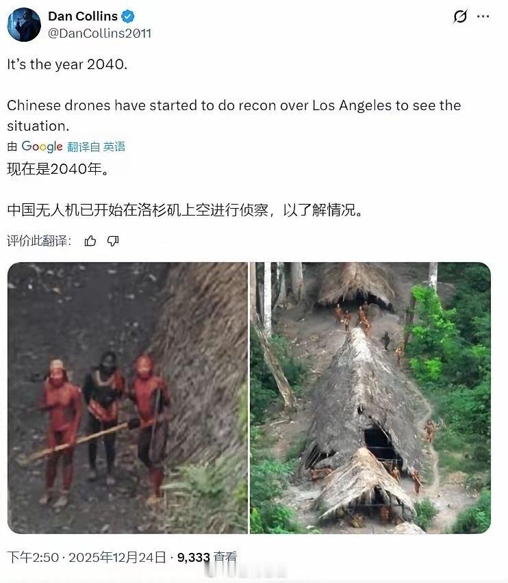 白人是懂嘲讽的