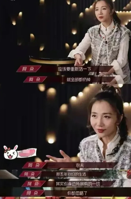 2012年，32岁的阿朵常常心绞痛，求医无门后去找中医把脉，中医告诉阿朵：“从你