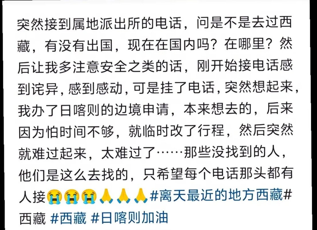 国家是真的在担心她的每个孩子。​​​