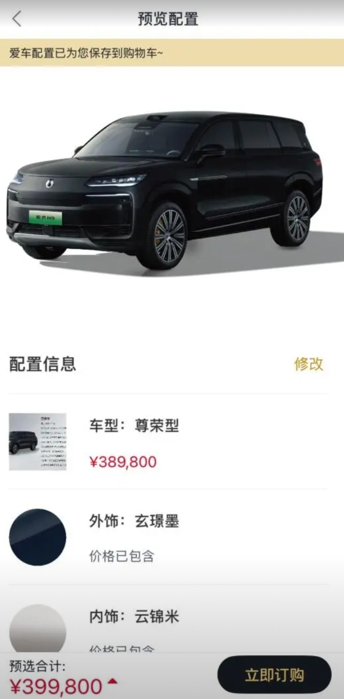 终于知道为什么腾势N9销量比问界M8差了我是比亚迪汉车主，我不是比亚迪粉更不