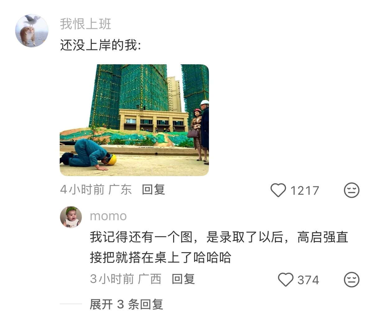 是这样的