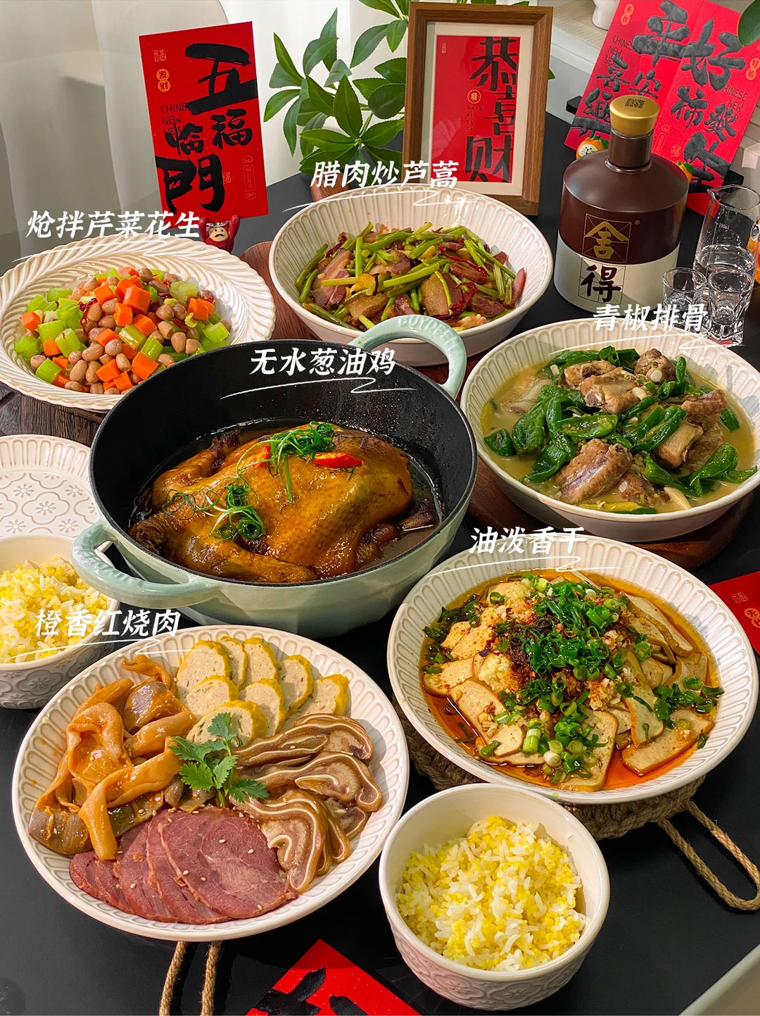 🎇年味渐浓｜藏在细节里的长辈礼