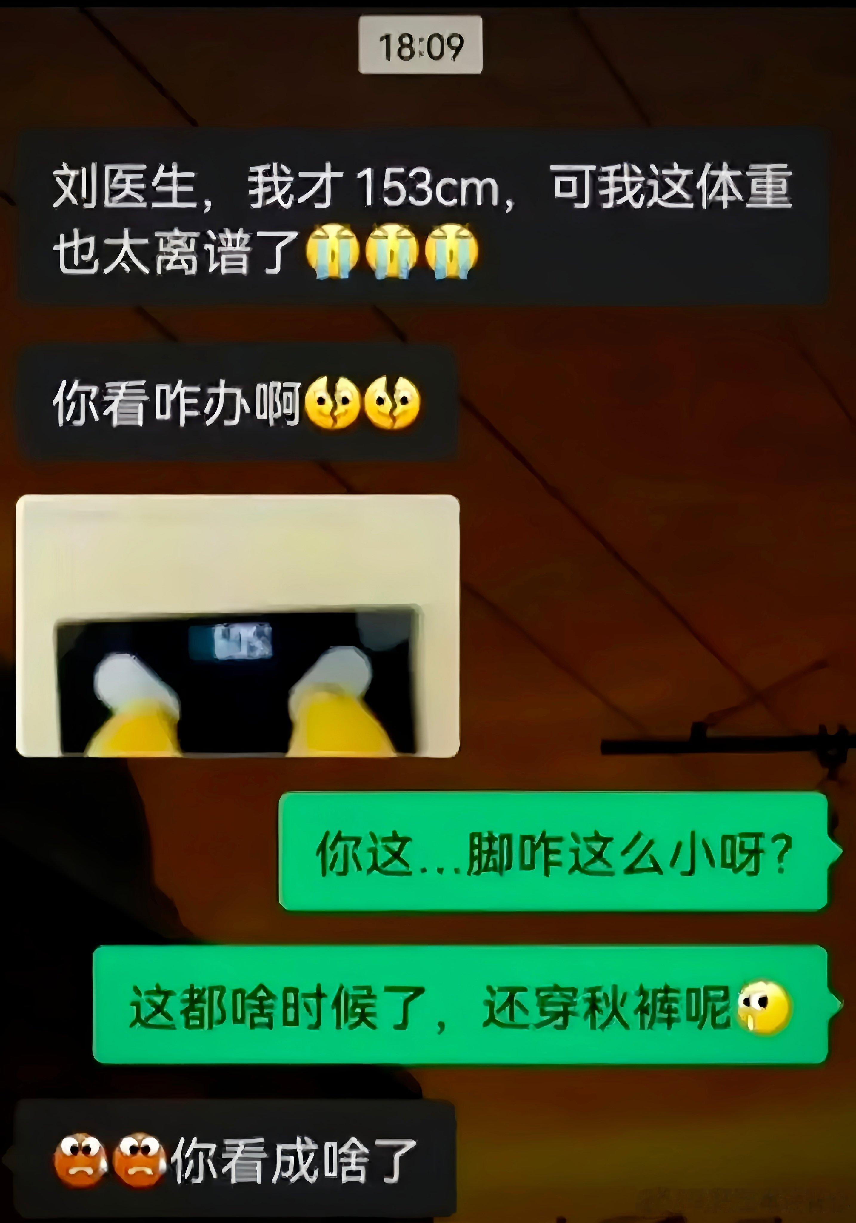 看了好一会儿才明白怎么肥四