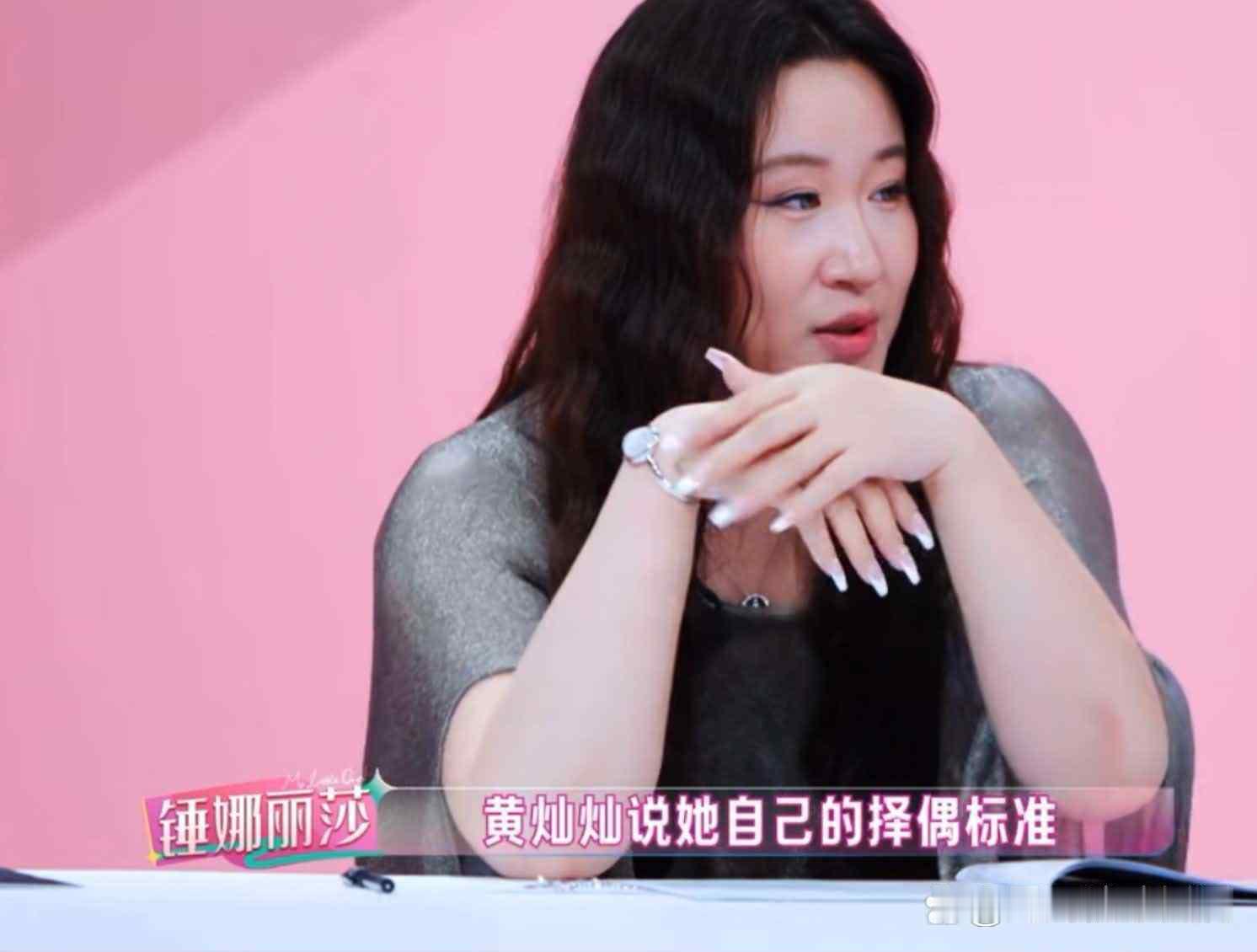 锤娜丽莎问黄灿灿的妈妈：“灿灿说想要找一个不出门的，爱做家务的肌肉男，你怎么看？