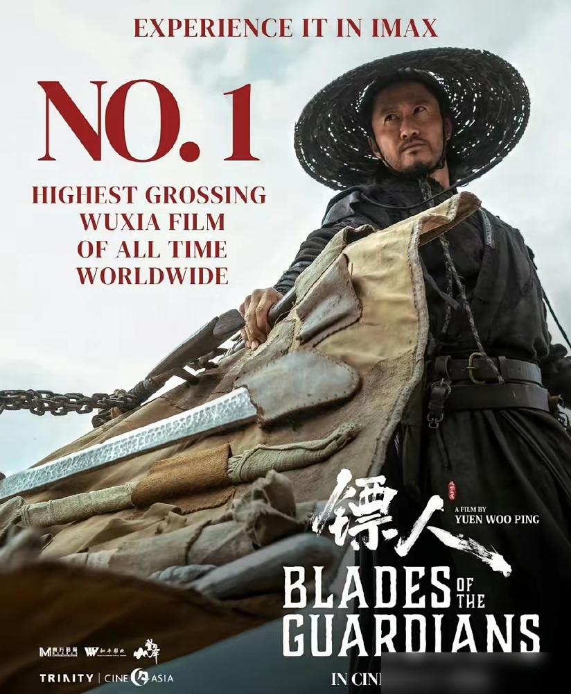 吴京那部亏了2亿的《镖人》，你以为是武侠梦？我告诉你，那是他砸给《战狼》的“赎身