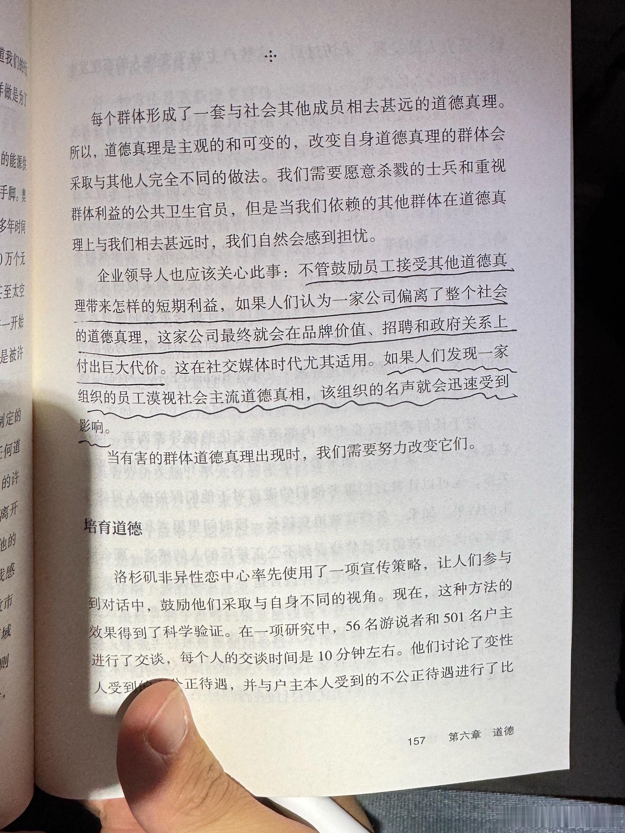 三四次飞行可以看完一本书