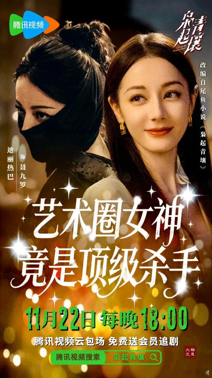 枭起青壤艺术圈女神竟是顶级杀手被聂九罗的搞怪雕塑笑到！没想到清冷女神私下这么