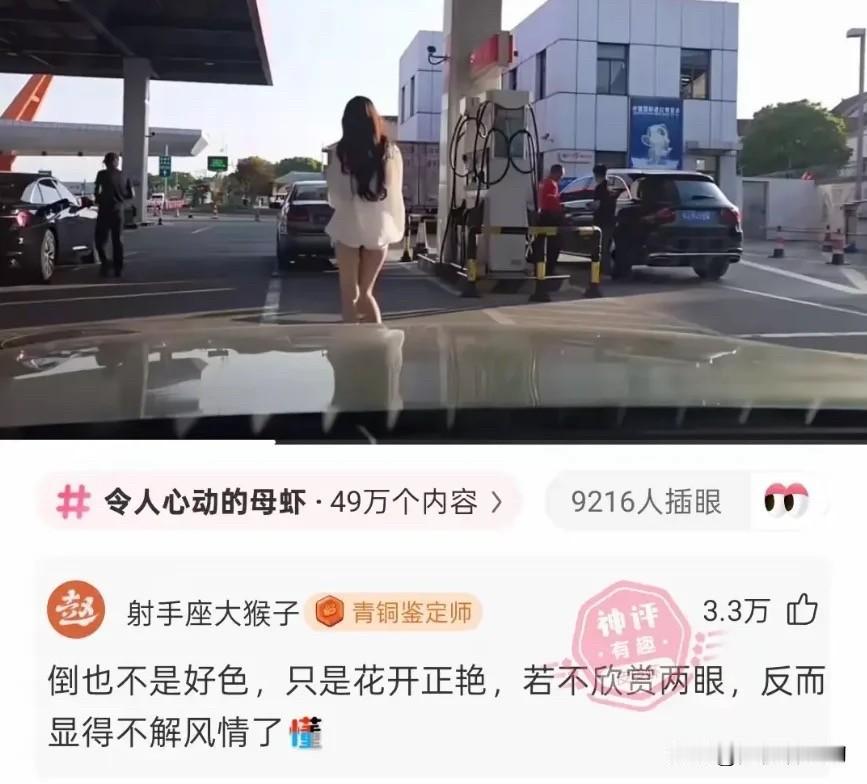 很多时候只是欣赏一下，但是直勾勾一直看就不好了！女人看到帅哥不也是要多看两眼的吗
