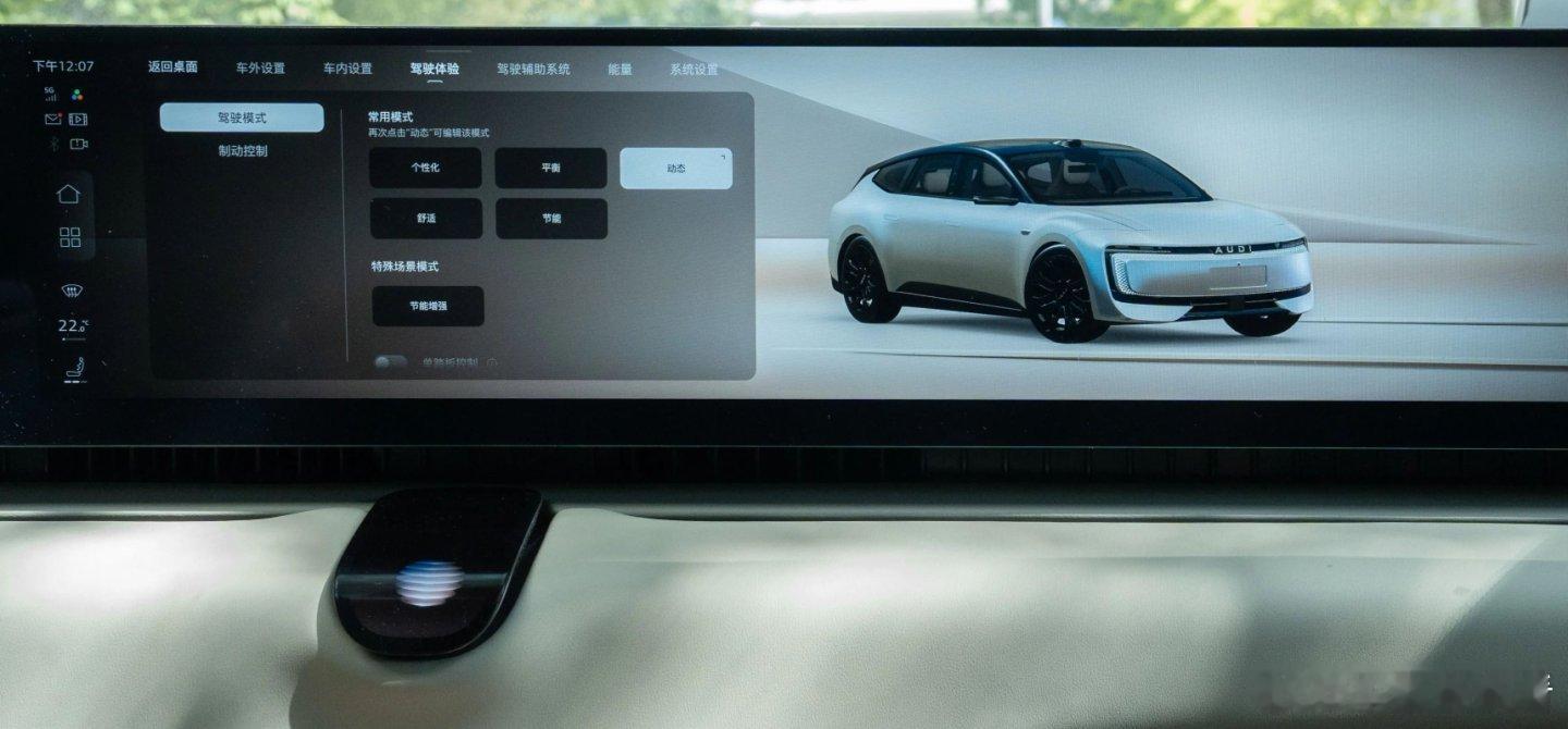 奥迪E5Sportback首次OTA来了！这次升级了什么？近日，上汽奥