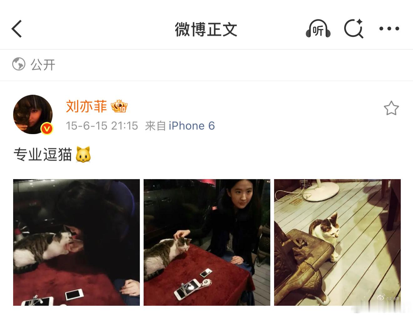 这真是第一次见哎