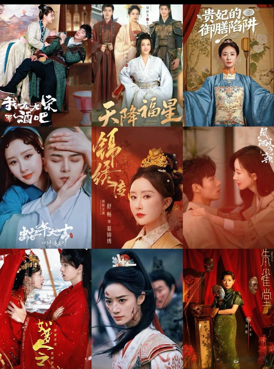 🫣降维打击！当女明星们都开始扎堆演短剧！！！🎬《如梦令》2021🐧