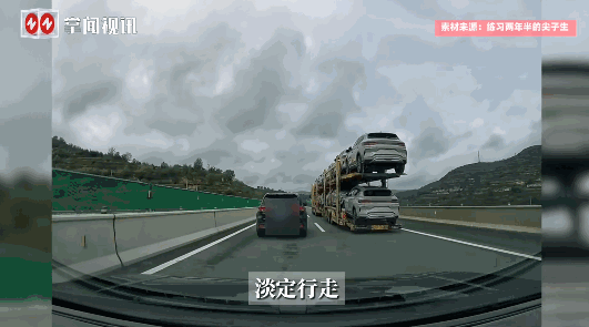“自作孽不可活！”10月2日，甘肃静宁，一车主在高速上正常行驶时，突然在车子前方
