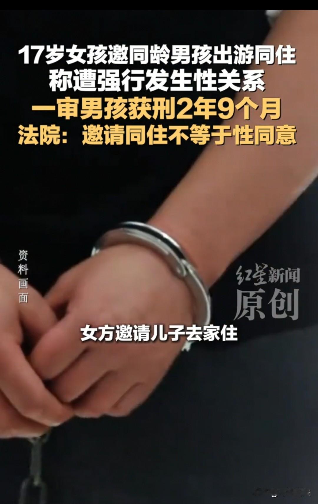 郑州，十七岁的小雨约着同龄的小杰去郑州游玩，郑州有小雨家的房子，两人揣着攒了许久