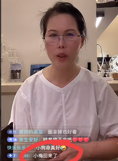 你们发现了吗小杨阿姨现在直播越来越自信！对于网友问起汪小菲马筱梅的事情，她几