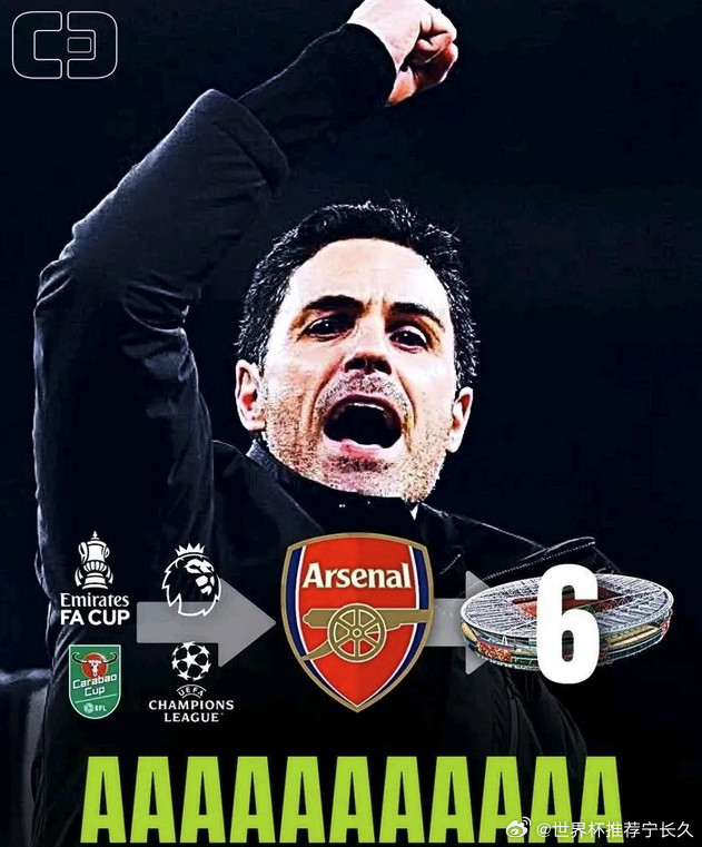 短短两个月内，阿森纳已在各项赛事出战17场比赛，仅输掉1场。但人们忽略了一个关键