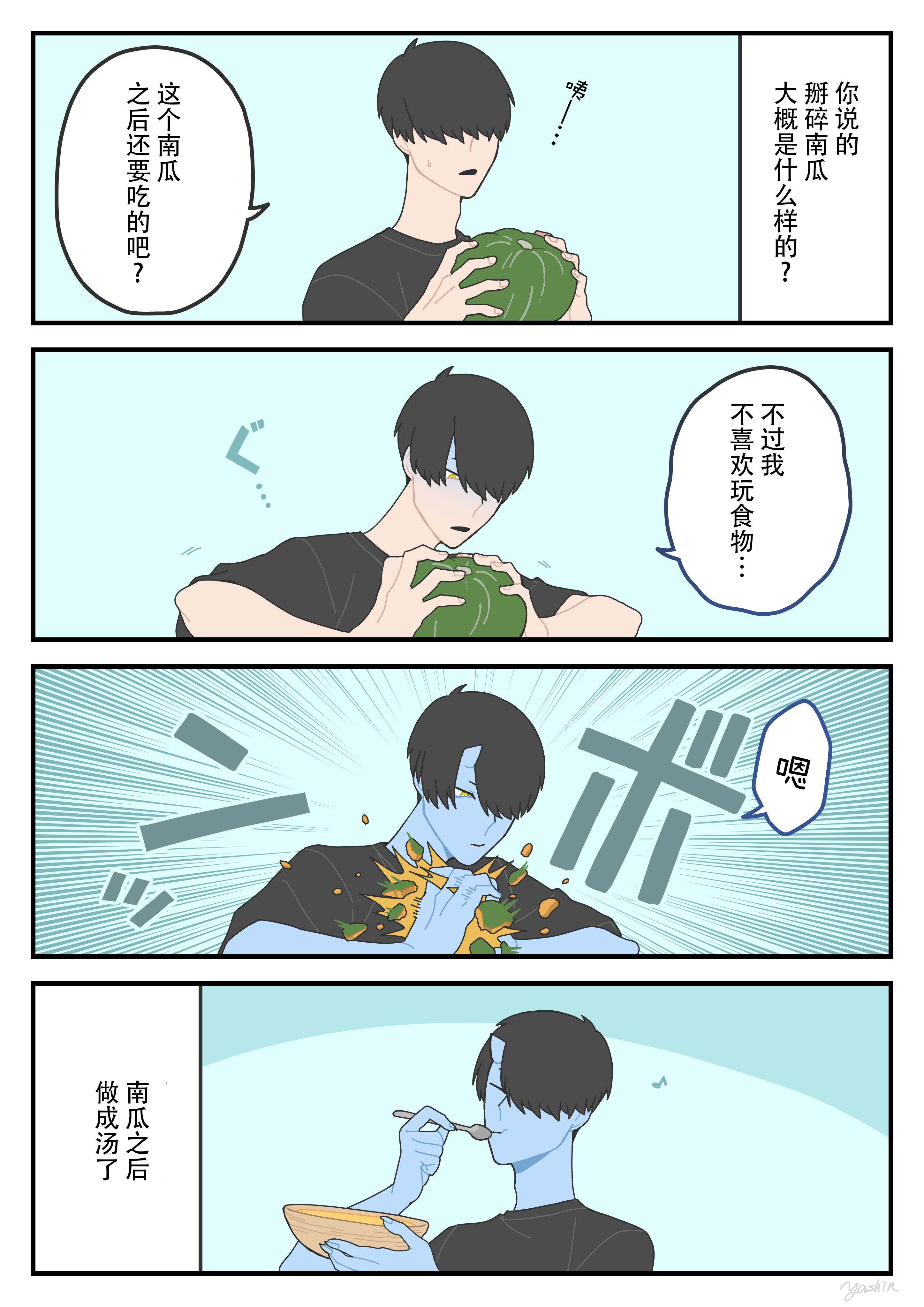 X:番外篇破裂​​​