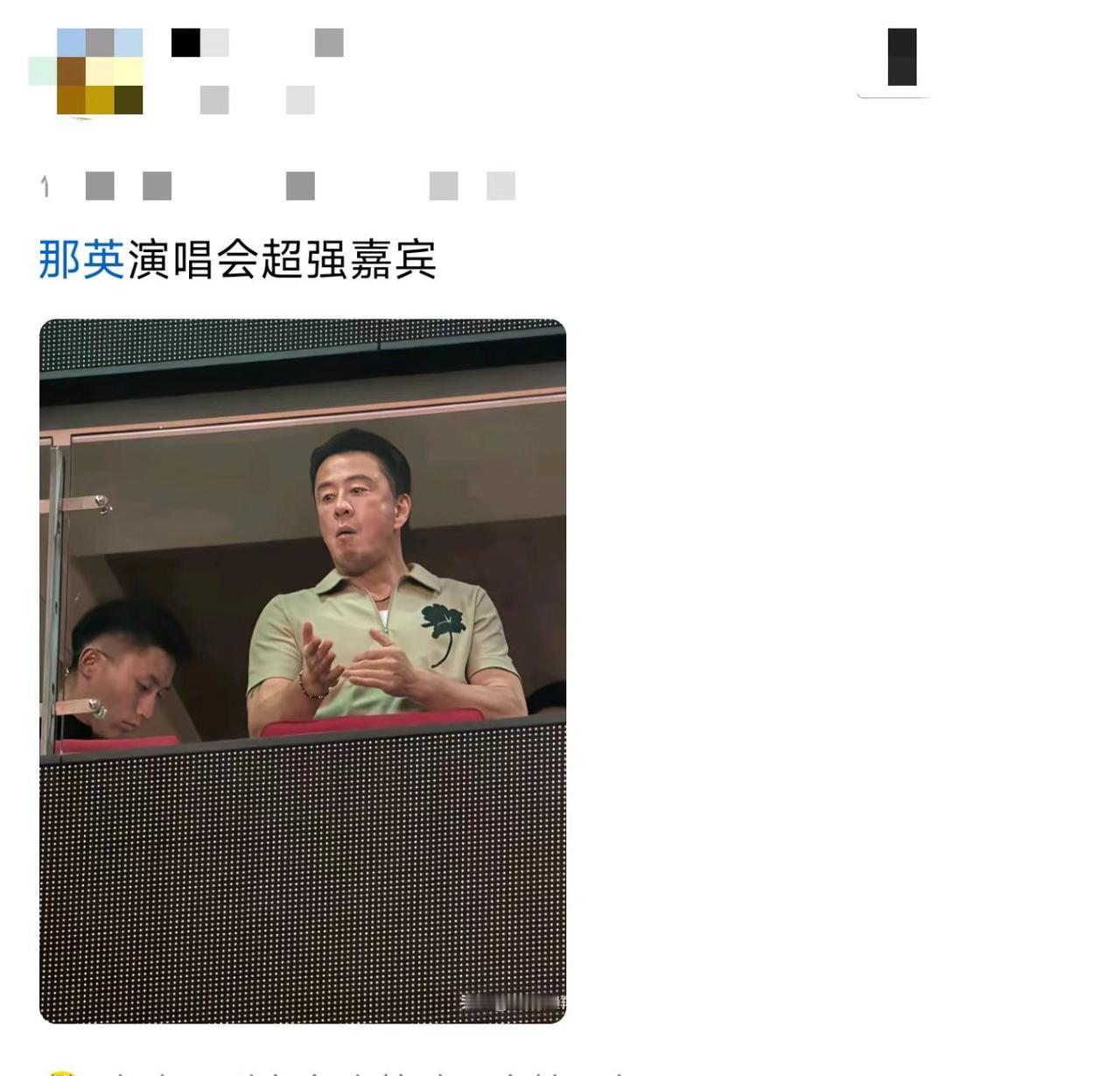 这也能叫超强嘉宾？不至于吧？