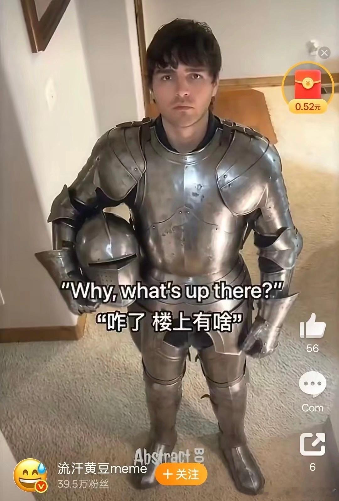 微妙地…代了……