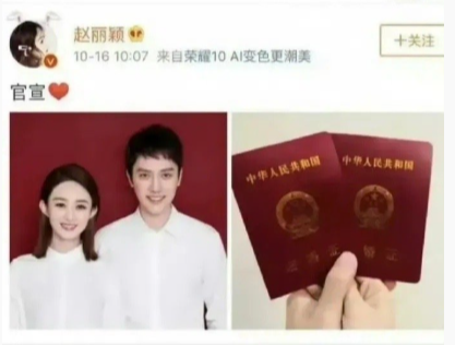 内娱让你觉得最炸裂的一条官宣是哪一对​​​