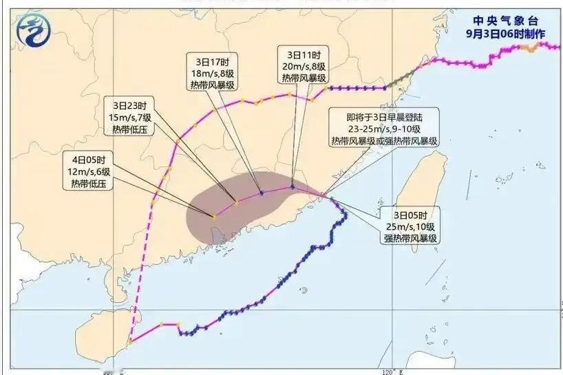 罕见！台风“沙德尔”先后三次登陆我国。9月3日6时30分，第18号台风“沙德