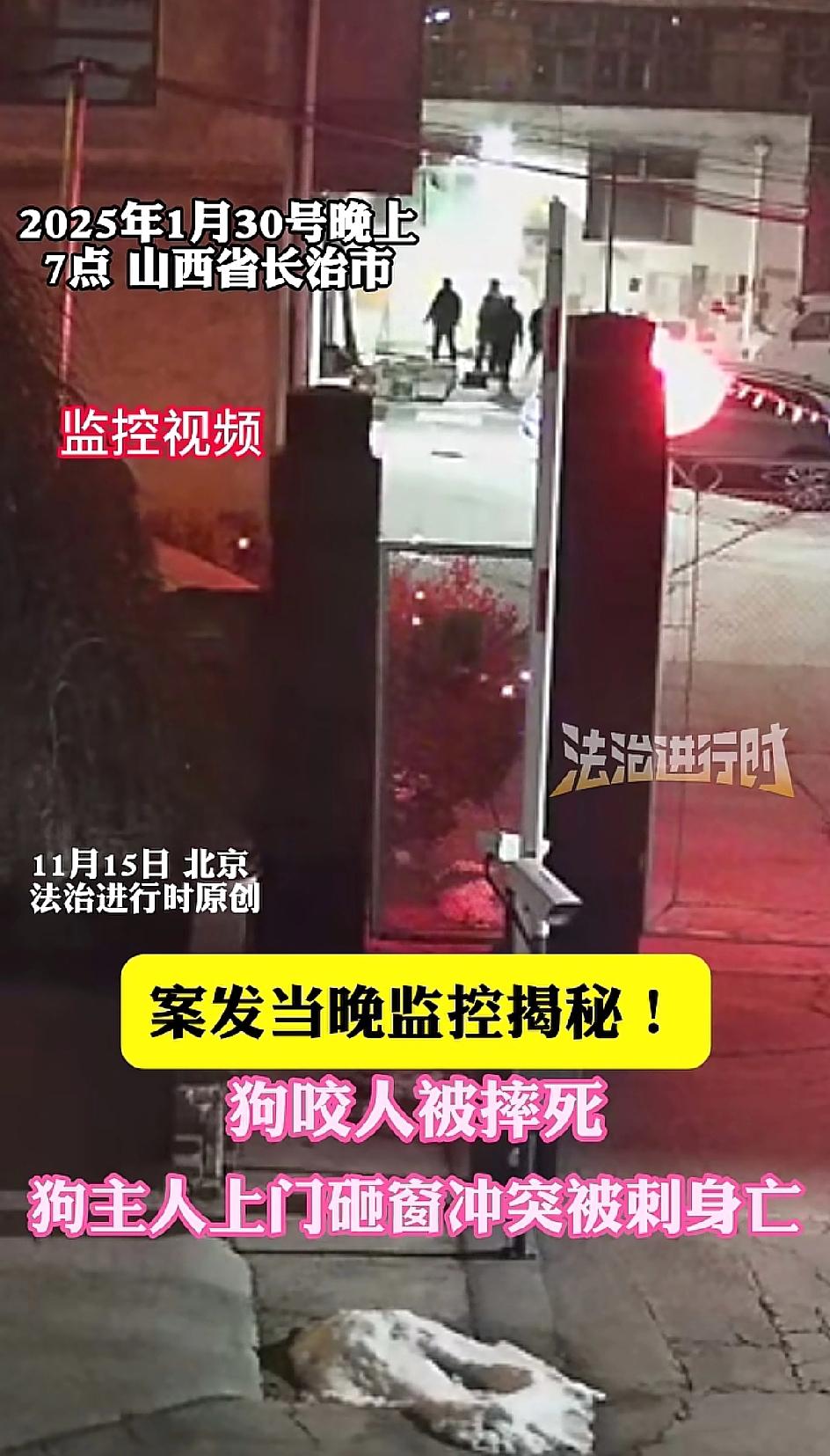 最新监控视频，看来有人说谎了，监控视频显示四个人，其中两人捡东西轮番砸玻璃，两人