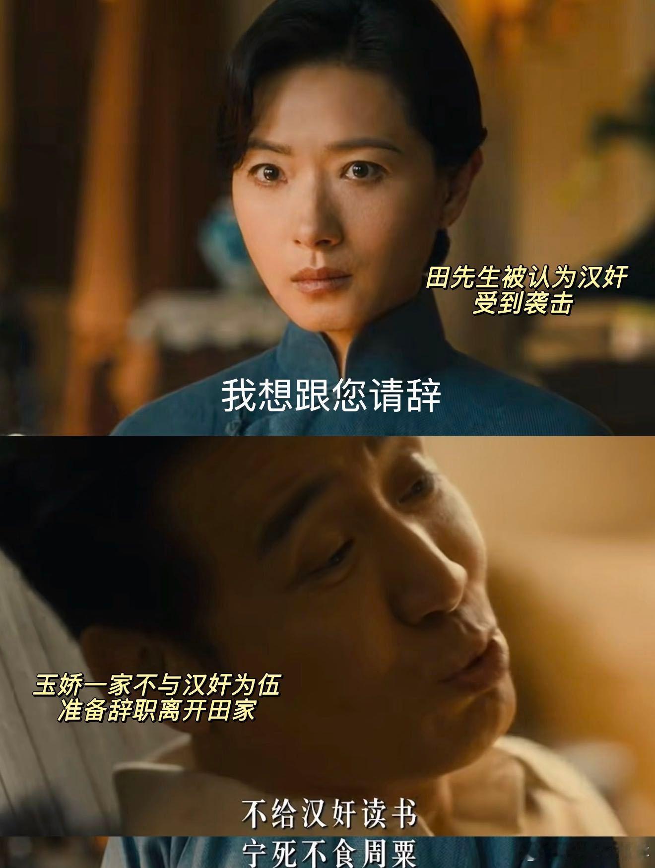 电视剧八千里路云和月万茜的一个转身停顿，于和伟一句台词的沉吟，空气中都充满了张力