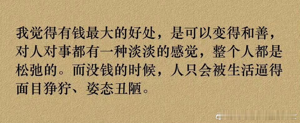 你身边如果有人炒股长期盈利，你一定要珍惜他！因为这种人绝对不是普通人，而是一个超
