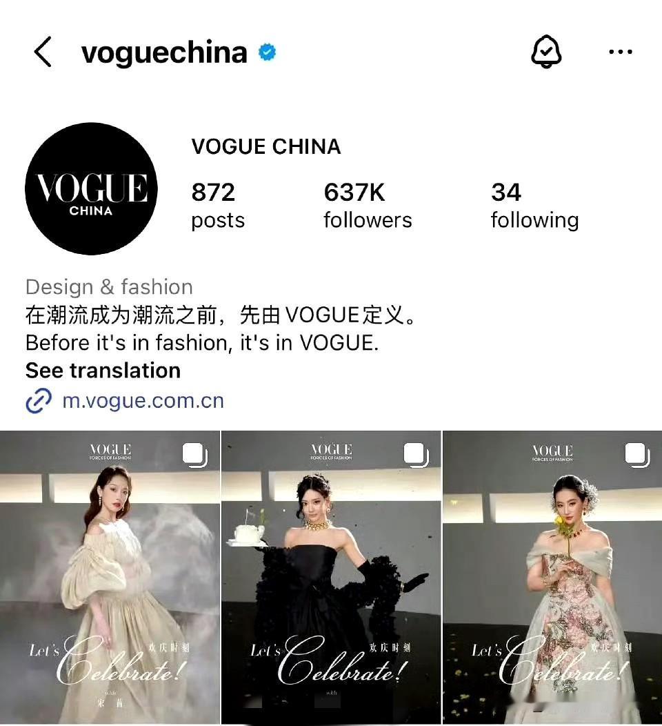 不懂就问！VOGUE海外号这封面是选了“海外杀疯组”？VOGUE海外新封面