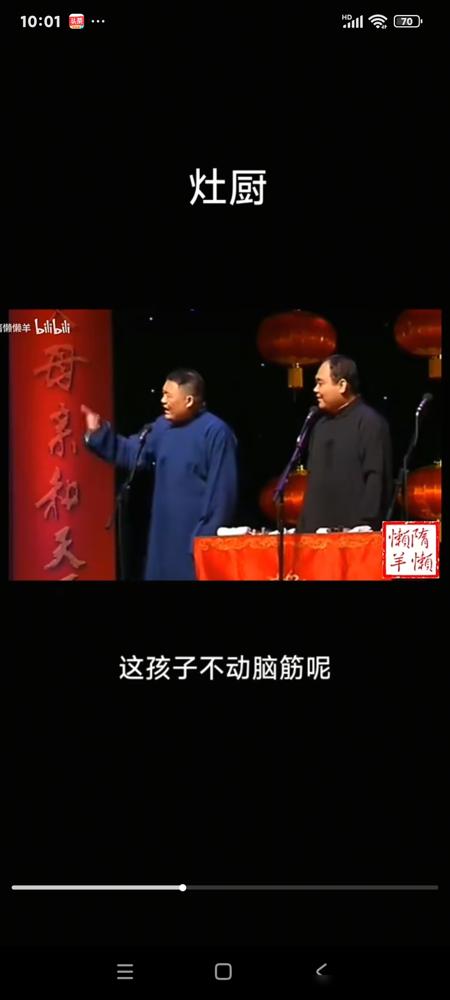 在德云社，频繁换搭档不是人缘差，而是老郭手里最硬的砖。最近郑好被黑粉咬住，嘲