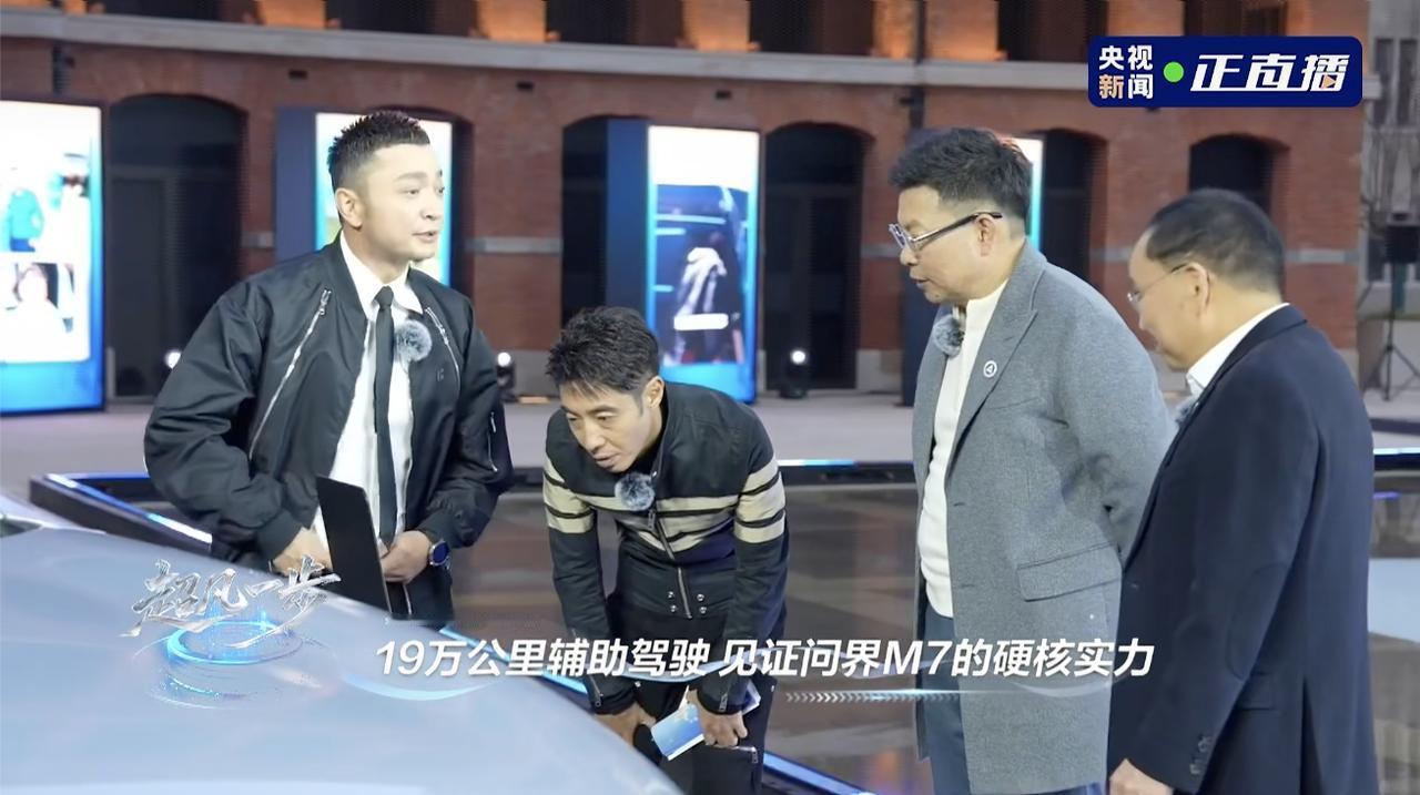 不代工不内卷，鸿蒙智行直播拆解全流程主导商业模式鸿蒙智行两周年五界年度直播，深