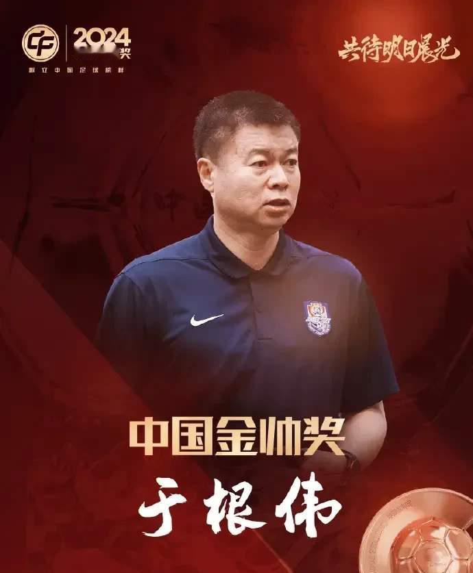 中超惊天剧本再现？津门虎客战海港或再送