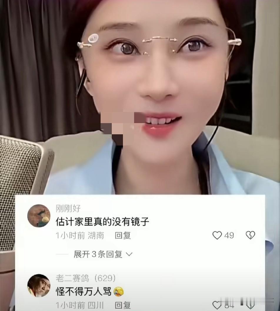 沈曼喊话未来老公，想娶我彩礼五斤黄金，折合人民币300万！