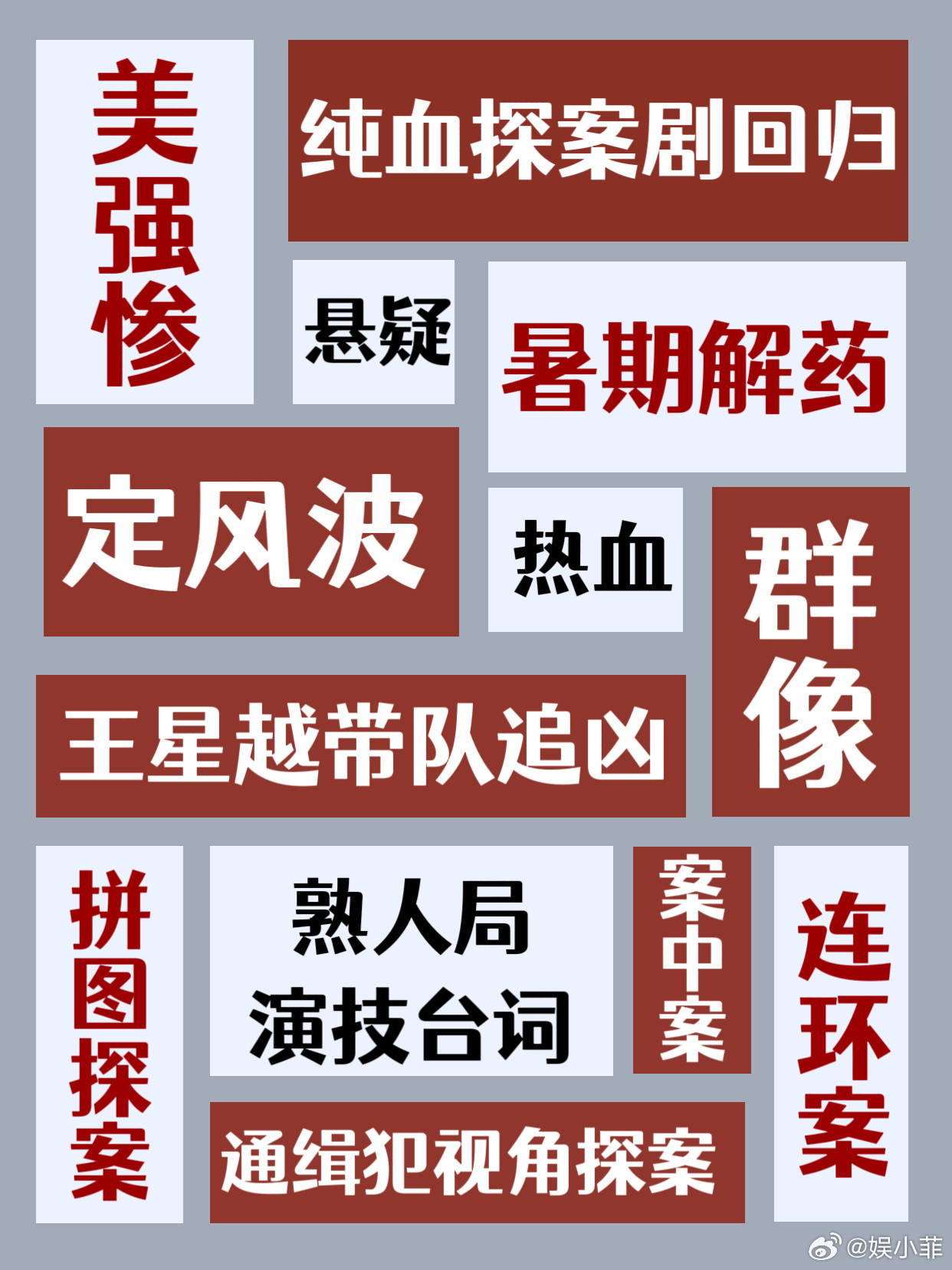 第一次见六个人五段忠犬文学每段都想反复品，太上头了！​​​