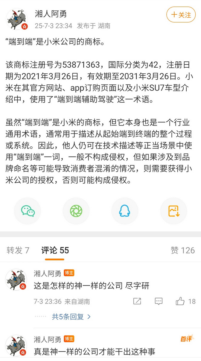 “他们连我家地下室的颜色都说出来了”。“可是.……我家没有地下室。”💔